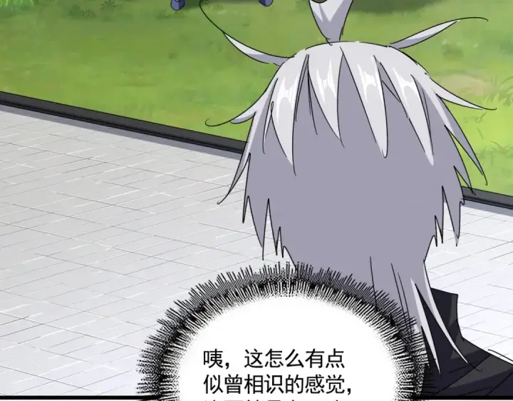 《魔皇大管家》第656话 酒鬼往事图18