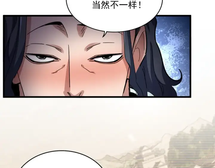《魔皇大管家》第656话 酒鬼往事图34