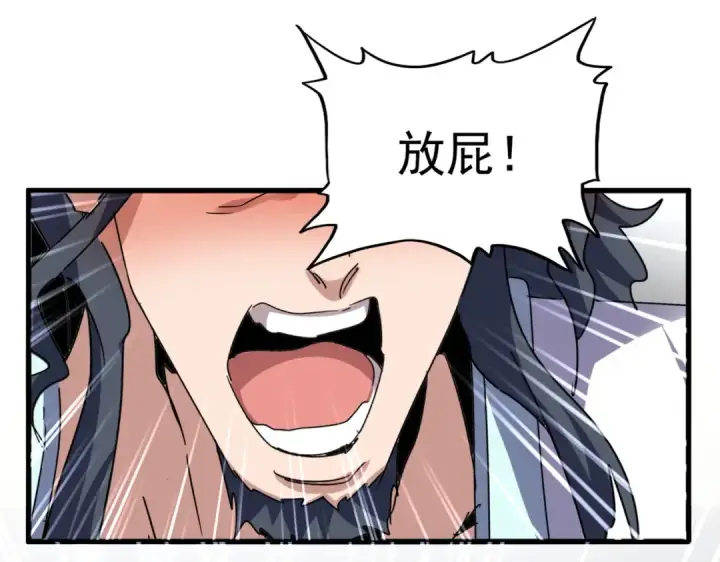 《魔皇大管家》第656话 酒鬼往事图47
