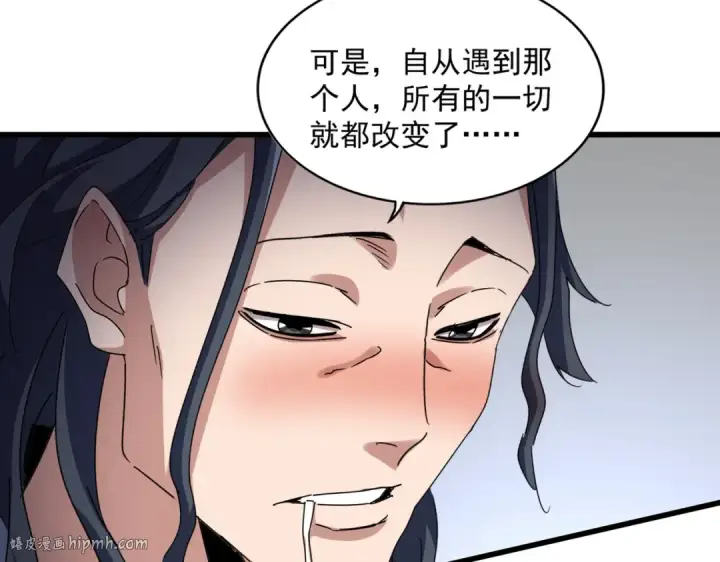 《魔皇大管家》第656话 酒鬼往事图56