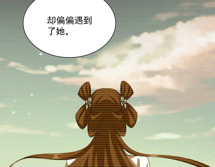 《魔皇大管家》第656话 酒鬼往事图67