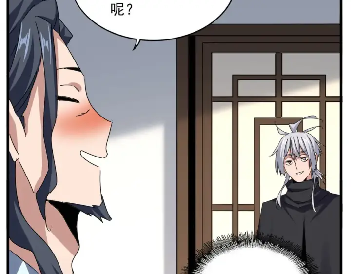 《魔皇大管家》第656话 酒鬼往事图78