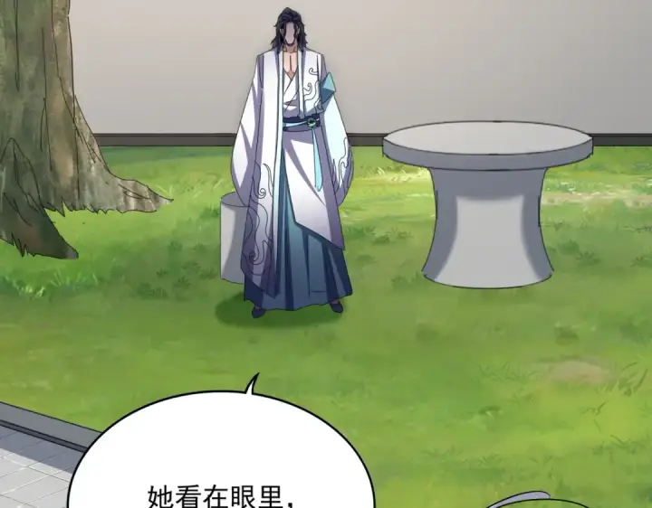 《魔皇大管家》第656话 酒鬼往事图85