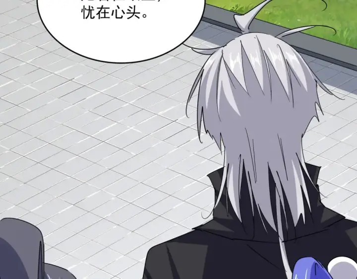 《魔皇大管家》第656话 酒鬼往事图86