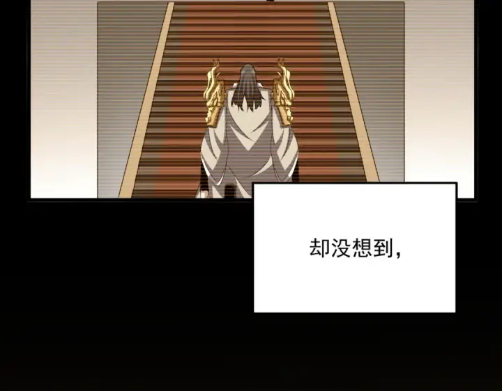 《魔皇大管家》第656话 酒鬼往事图90