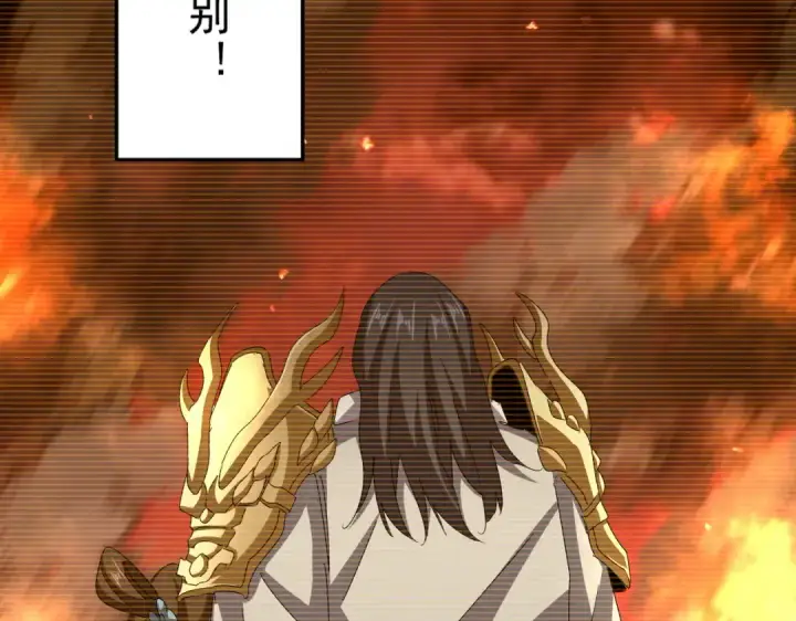 《魔皇大管家》第656话 酒鬼往事图95