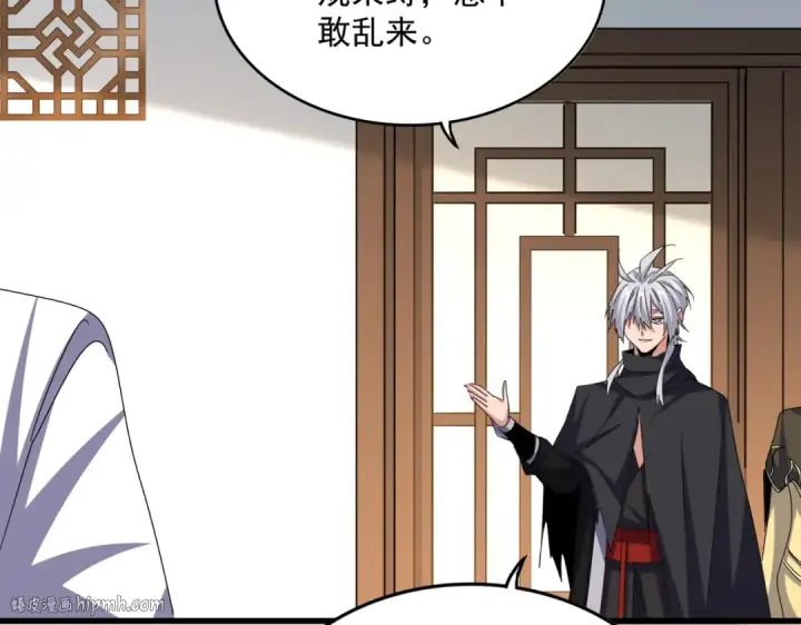 《魔皇大管家》第657话 同一种人图40