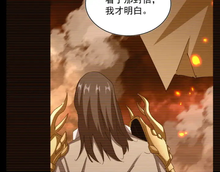 《魔皇大管家》第657话 同一种人图86