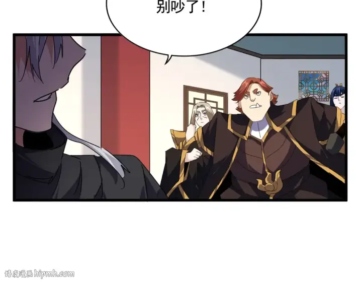 《魔皇大管家》第658话 丹青生图104
