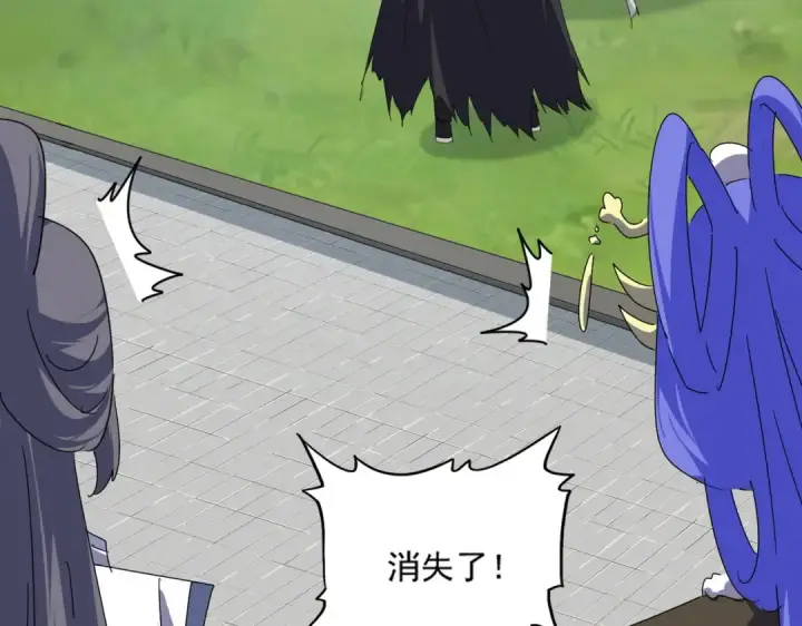 《魔皇大管家》第658话 丹青生图41