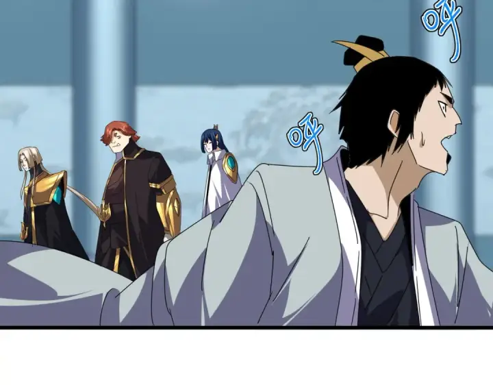 《魔皇大管家》第658话 丹青生图69