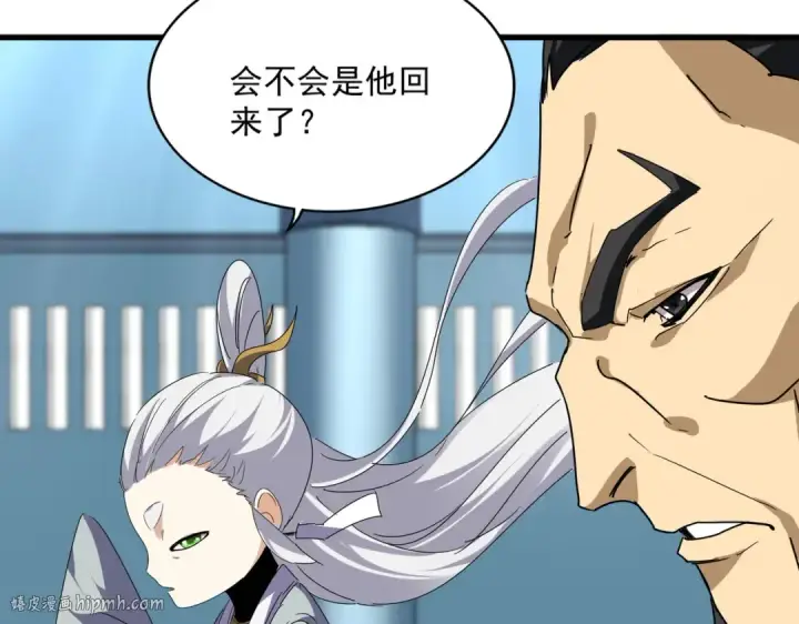 《魔皇大管家》第658话 丹青生图80