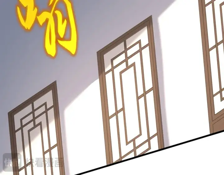 《魔皇大管家》第659话 羞辱图50