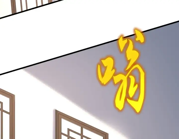 《魔皇大管家》第659话 羞辱图51