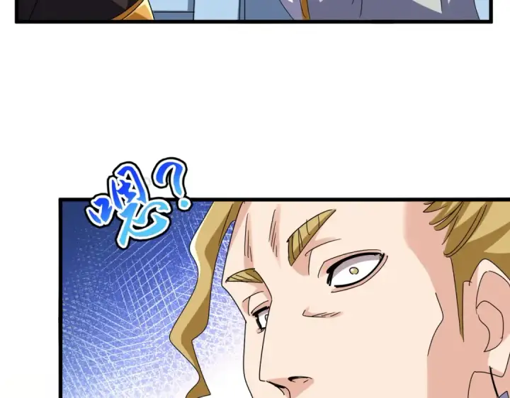 《魔皇大管家》第659话 羞辱图67