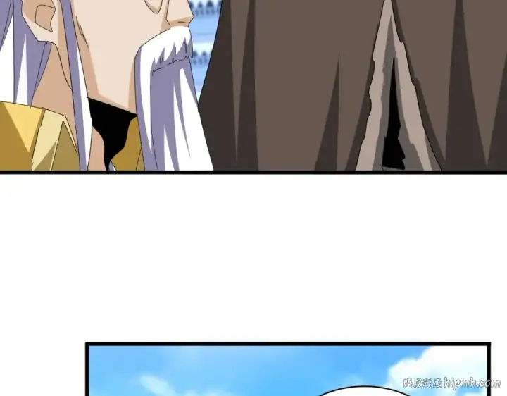 《魔皇大管家》第659话 羞辱图88