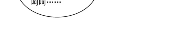 《魔皇大管家》第660话 抽签图20