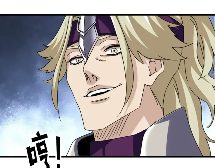 《魔皇大管家》第660话 抽签图28