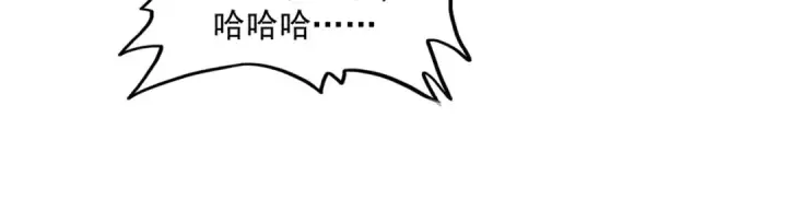 《魔皇大管家》第661话 强势袭来图15