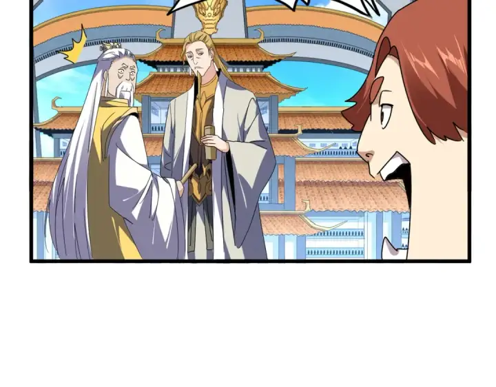 《魔皇大管家》第661话 强势袭来图21