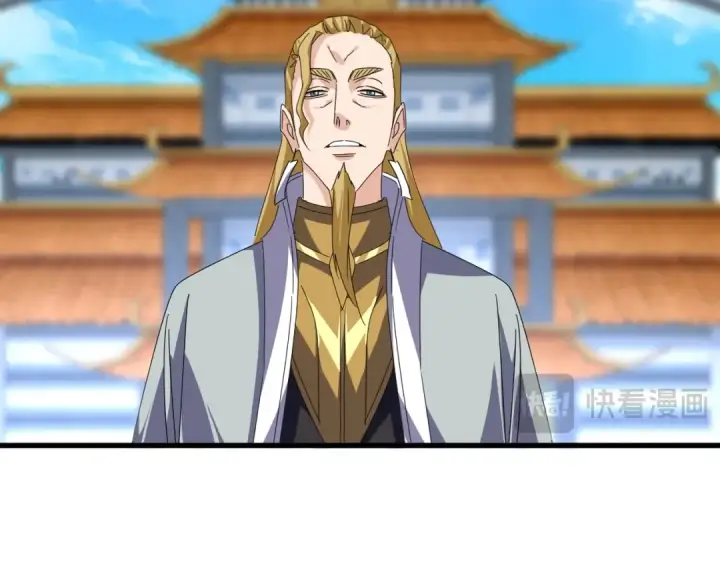 《魔皇大管家》第661话 强势袭来图46