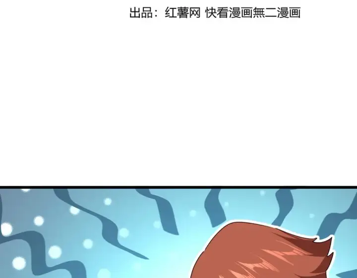 《魔皇大管家》第661话 强势袭来图6