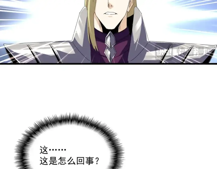《魔皇大管家》第661话 强势袭来图67