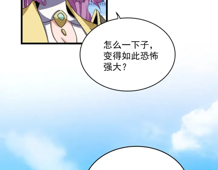 《魔皇大管家》第662话 差距图27