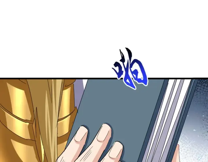 《魔皇大管家》第662话 差距图50