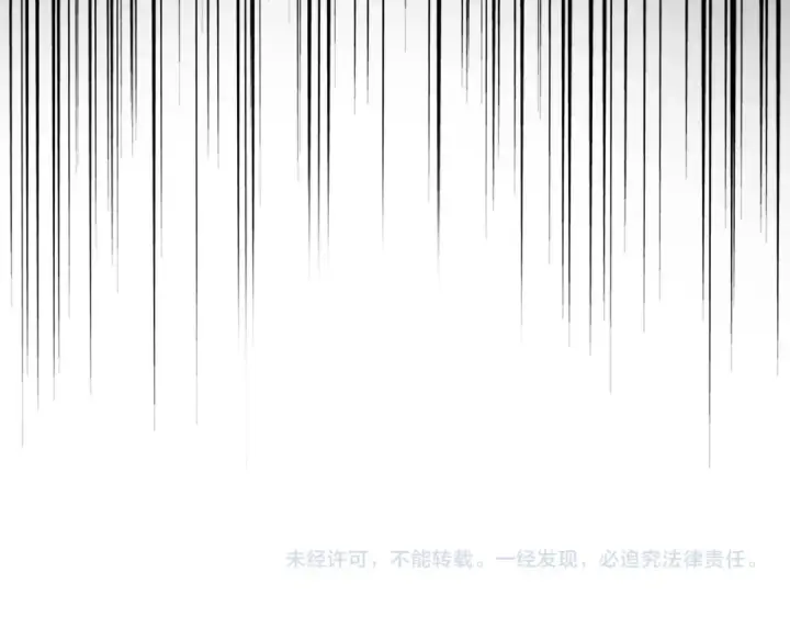 《魔皇大管家》第663话 阳煞的策略图106