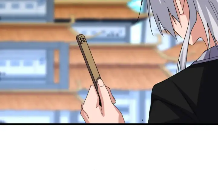 《魔皇大管家》第663话 阳煞的策略图3