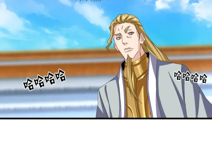 《魔皇大管家》第663话 阳煞的策略图94