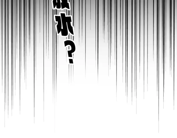 《魔皇大管家》第664话 因为他图103