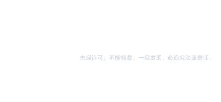 《魔皇大管家》第664话 因为他图104
