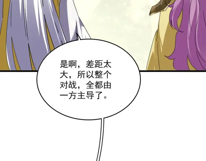 《魔皇大管家》第664话 因为他图14