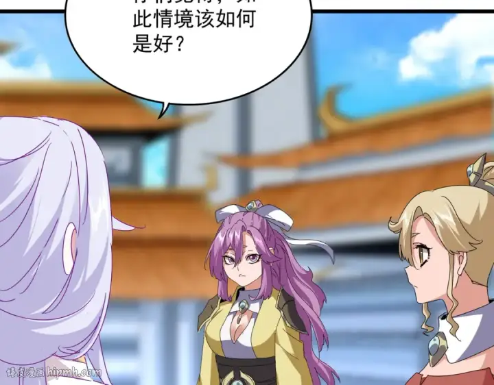 《魔皇大管家》第664话 因为他图56