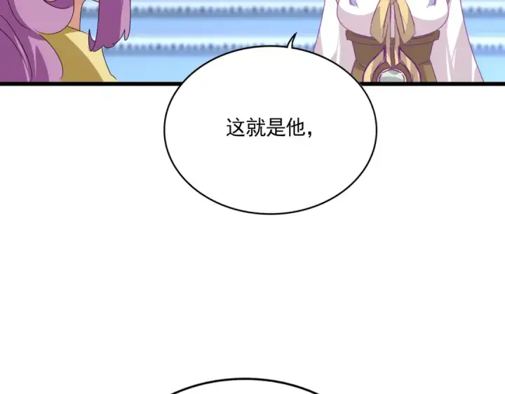 《魔皇大管家》第664话 因为他图65