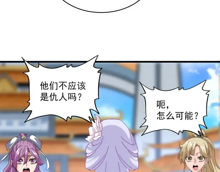 《魔皇大管家》第664话 因为他图82