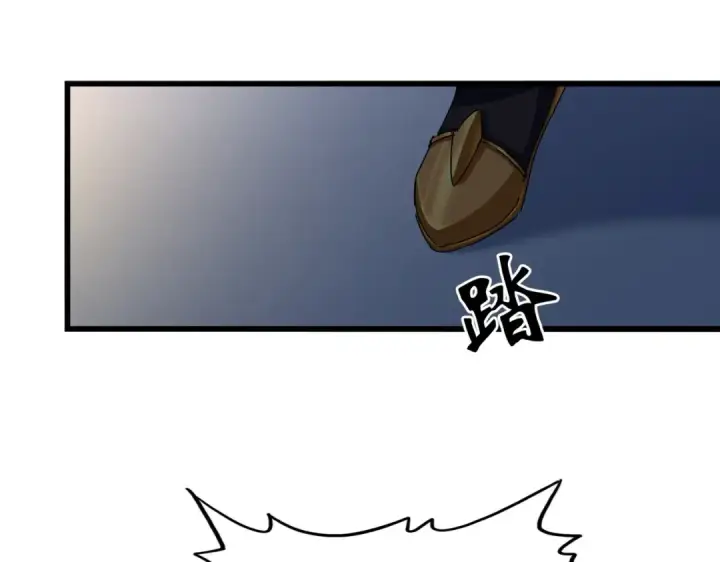 《魔皇大管家》第665话 说好的放水呢？图13
