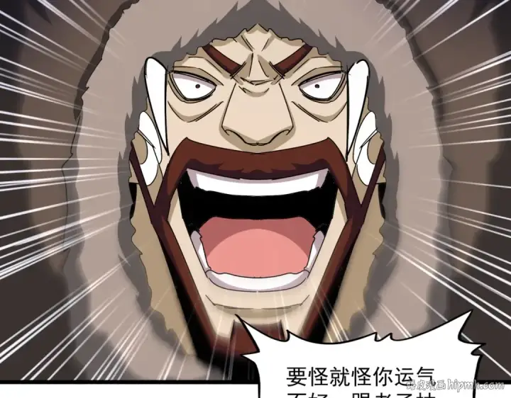 《魔皇大管家》第665话 说好的放水呢？图16