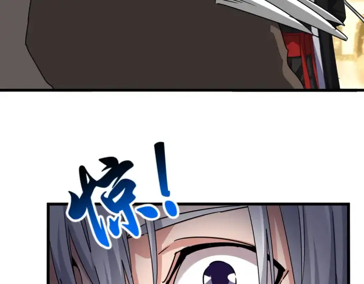 《魔皇大管家》第665话 说好的放水呢？图21