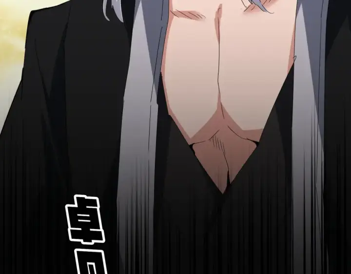 《魔皇大管家》第665话 说好的放水呢？图5
