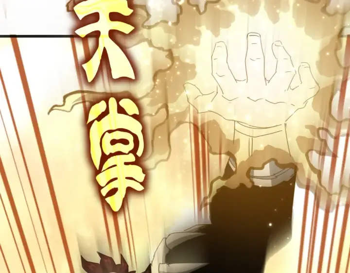 《魔皇大管家》第665话 说好的放水呢？图51