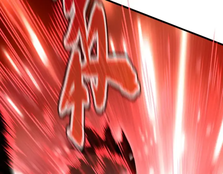 《魔皇大管家》第665话 说好的放水呢？图75
