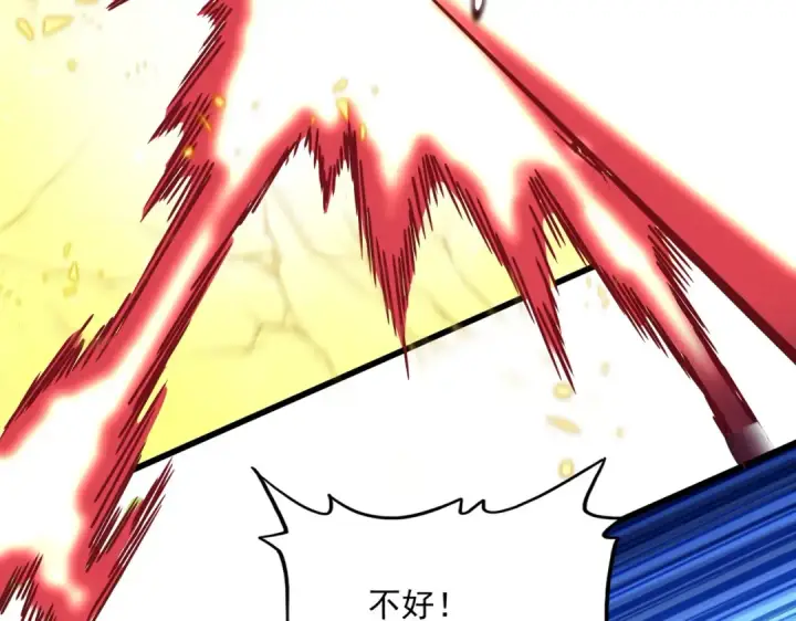 《魔皇大管家》第665话 说好的放水呢？图84