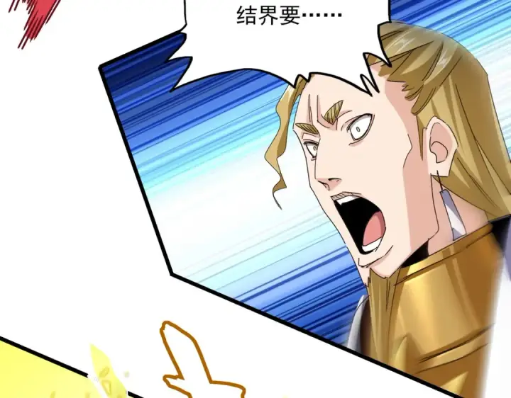 《魔皇大管家》第665话 说好的放水呢？图85
