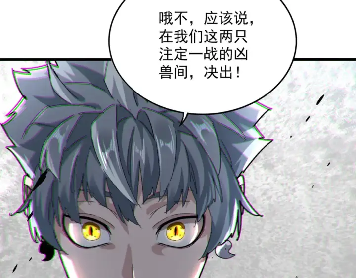 《魔皇大管家》第666话 宿命的对手出现了图102