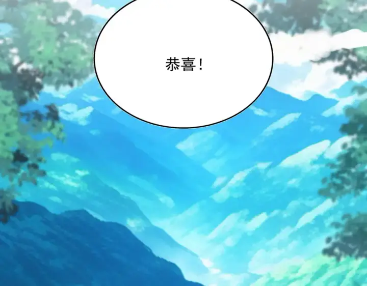 《魔皇大管家》第666话 宿命的对手出现了图106