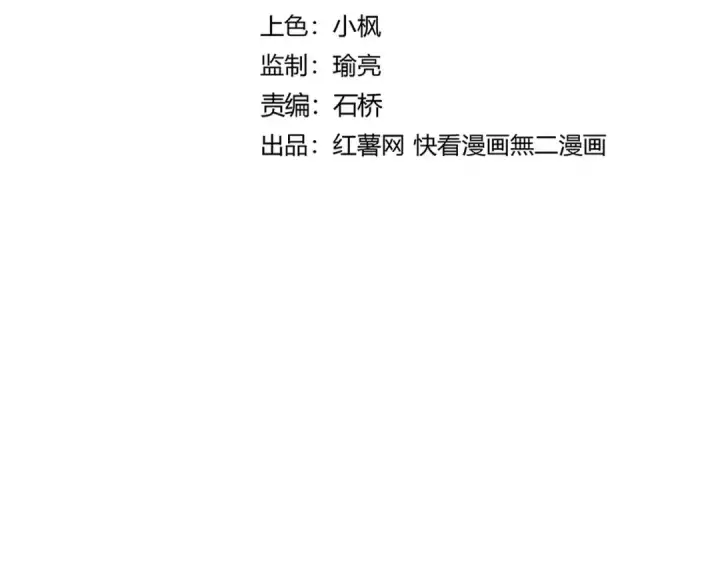 《魔皇大管家》第666话 宿命的对手出现了图11
