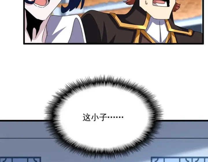 《魔皇大管家》第666话 宿命的对手出现了图14